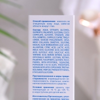 Крем матирующий Салицинк с Zn для жирной и комбинированной кожи, 50 мл