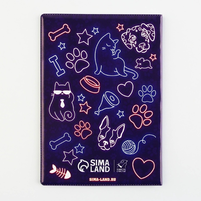 Обложка на ветеринарный паспорт универсальный &laquo;Неон&raquo;, ПВХ