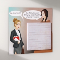 Магнит с блоком для записей "Встреча прошлого и настоящего" 13,8х12,6 см