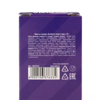 Шоколадное яйцо &laquo;Весёлого нового года&raquo;, 20 г