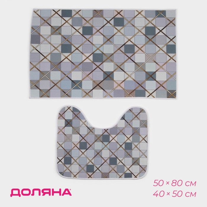 Коврики для ванной и туалета Доляна &laquo;Котто&raquo;, 2 шт, 50&times;80, 40&times;50 см, цвет серый