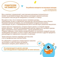 Развивающий массажный мячик &laquo;Монстрик&raquo;, диаметр 6 см, цвет оранжевый, Крошка Я