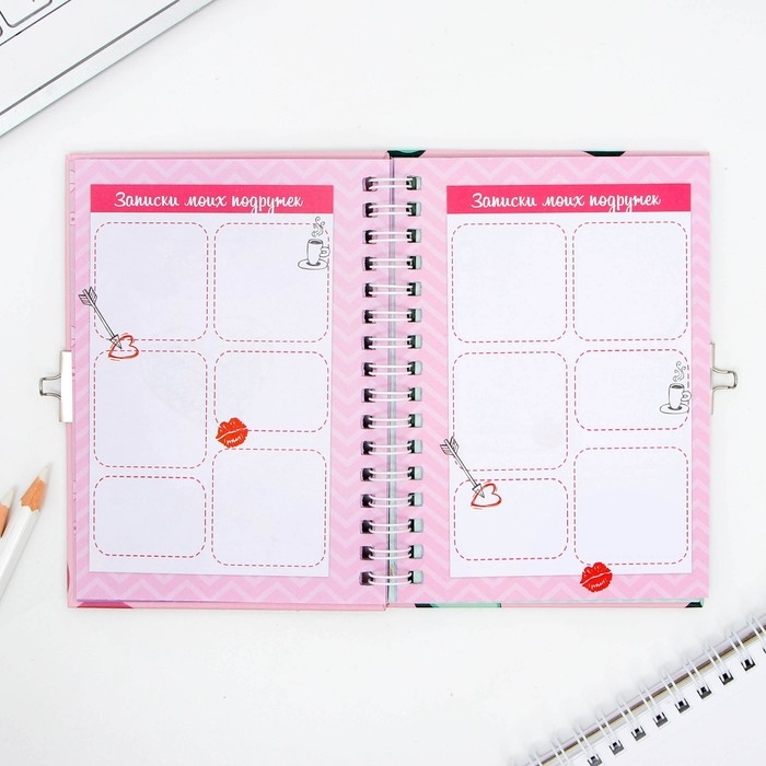 Анкета на замочке, в твердой обложке А6, 40 листов &laquo;Дружба навсегда&raquo;