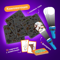 Настольная игра &laquo;Шпионы в зоопарке&raquo;, 2-4 игрока, 5+