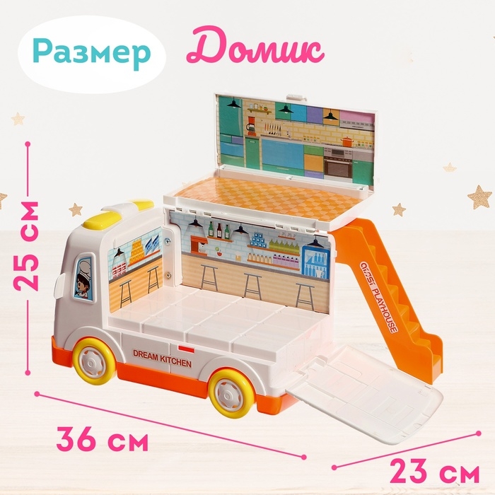 Игровой набор &laquo;Дом-машина Ксении&raquo; с мебелью и аксессуарами