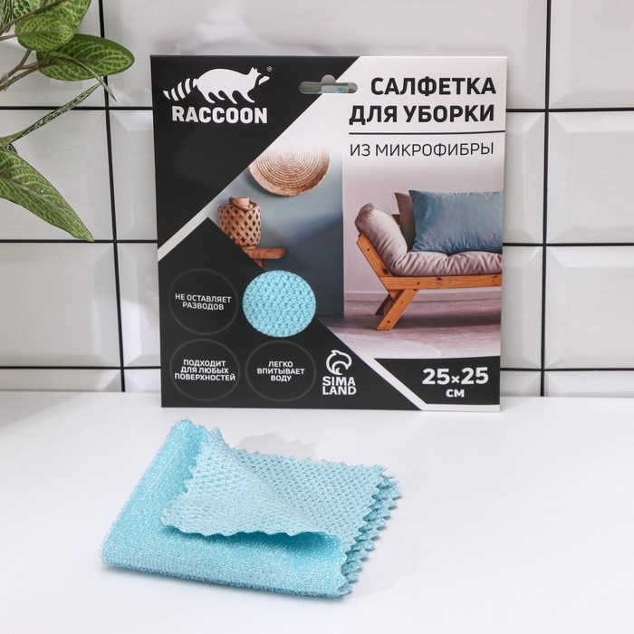 Салфетка микрофибра Raccoon &laquo;Зимнее утро&raquo;, 25&times;25 см, картонный конверт