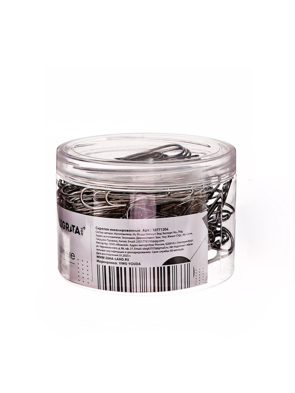 Скрепки 78мм никелированные в пластиковой тубе 100 штук