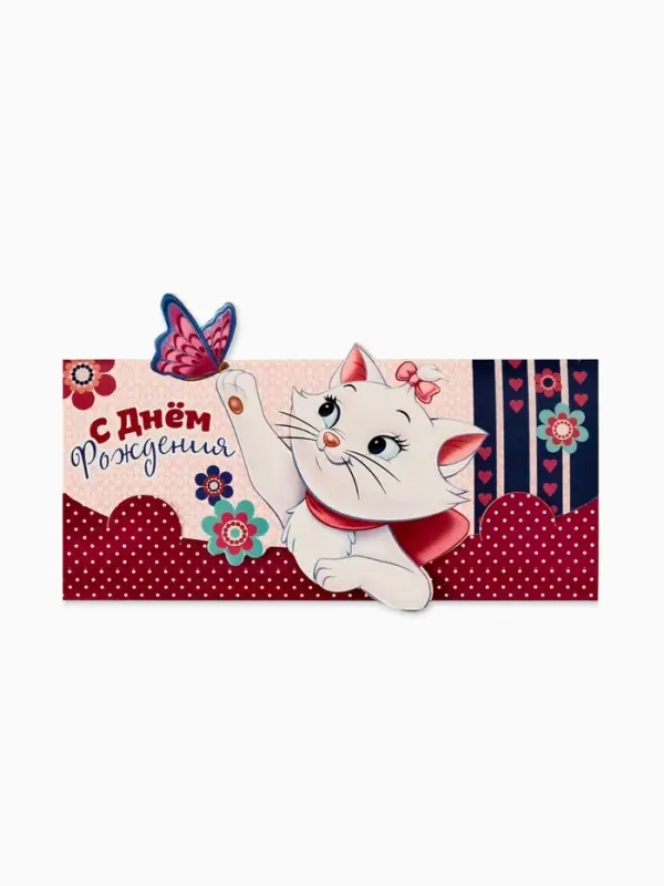 Конверт для денег формовой &laquo;Кошечка&raquo;, 17.5 &times; 8 см