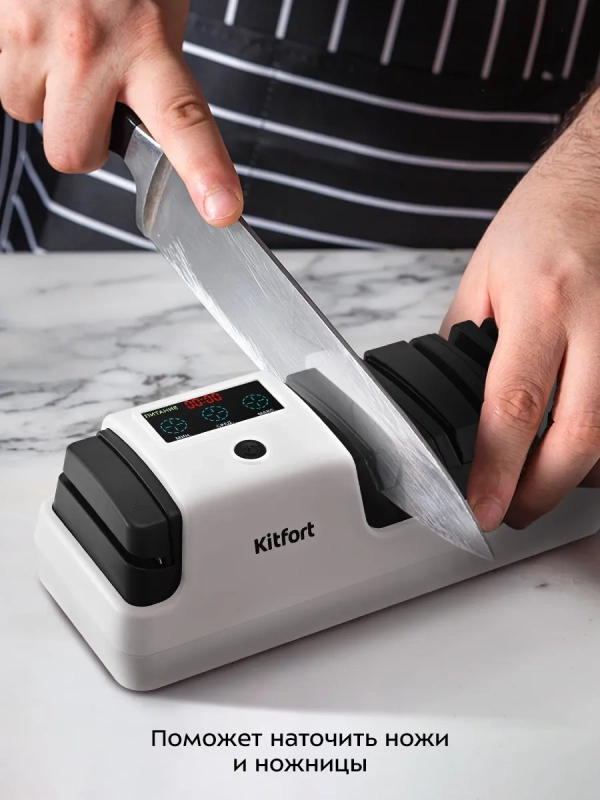 Ножеточка электроточилка для ножей КТ-6548 - 20 Вт