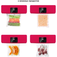 Вакууматор для продуктов вакуумный упаковщик КТ-1542 100 Вт