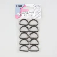 Полукольцо для сумок, d=20 мм, толщина - 3 мм, 10 шт., цвет чёрный никель