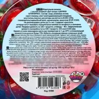 Жевательная резинка с кислой начинкой &laquo;Дуй пузырь! ШАРИКИ КЛУБНИЧКА&raquo;, 10 г