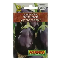 Семена Баклажан "Черный красавец", "Лидер", 0,1 гр.,