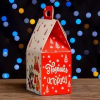 Подарочная коробка &laquo;Домик Поделись историей&raquo;,9.1&times;7&times;15.7 см