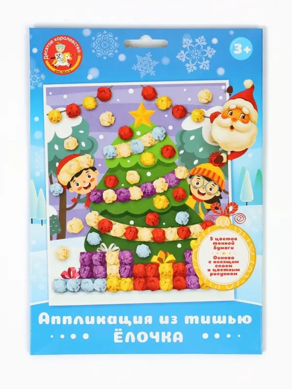 Набор для творчества. Аппликация из тишью. "Ёлочка" размер 138х165