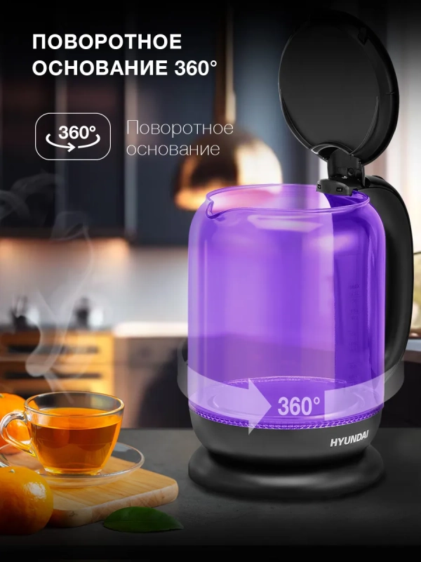 Чайник HYK-G5809 1.7л. 2200Вт фиолетовый