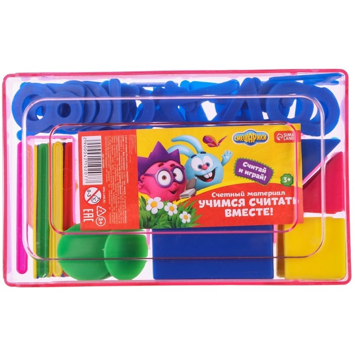 Счётный материал &laquo;Учимся считать&raquo;, СМЕШАРИКИ, цвет МИКС, 130 элементов в наборе