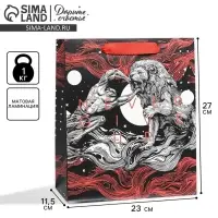 Пакет подарочный ламинированный, упаковка, &laquo;Геркулес&raquo;, ML 23 х 27 х 11.5 см