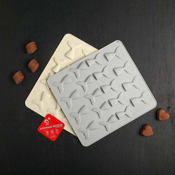 Форма для шоколада Доляна &laquo;Хвост&raquo;, силикон, 25&times;22,5&times;0,4 см, 18 ячеек (5,3&times;4 см), цвет МИКС