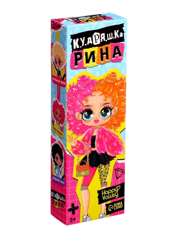 Кукла &laquo;Кудряшка Рина&raquo;, шарниры в руках, светло-розовый