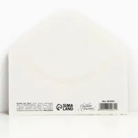 Конверт для денег &laquo;С Новым Годом!&raquo;, 16.5&times;8 см