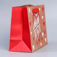 Пакет подарочный крафтовый, упаковка, &laquo;Люблю тебя&raquo;, MS 18 х 23 х 8 см