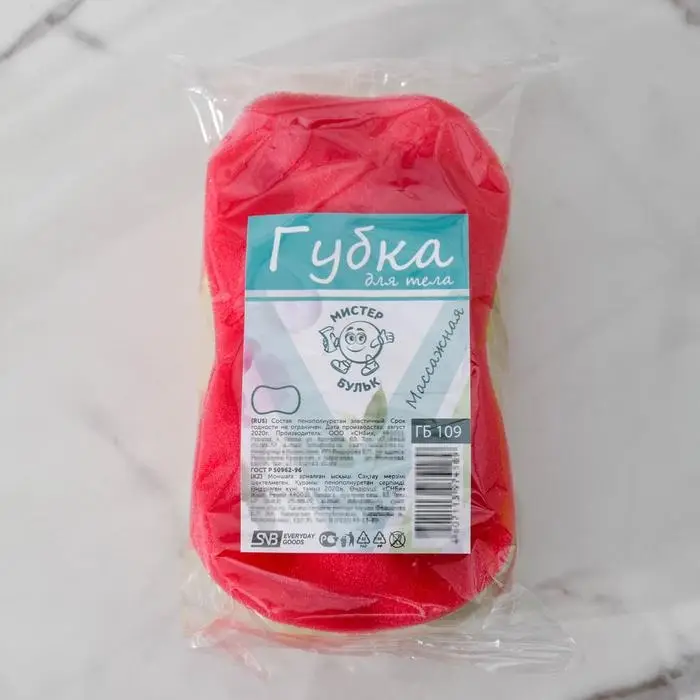 Губка для тела с массажным слоем &laquo;Восьмёрка&raquo;, 14,5&times;8&times;4 см, МИКС