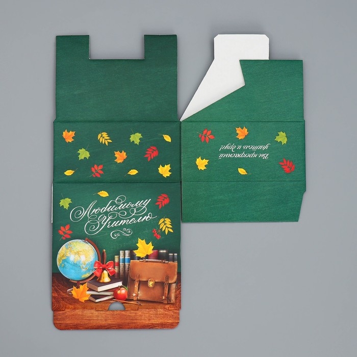 Коробка подарочная сборная, упаковка, &laquo;Лучшему учителю&raquo;, 15 х 15 х 7 см