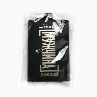 Фляжка &laquo;Лучший мужчина&raquo;, 270 мл, чёрная