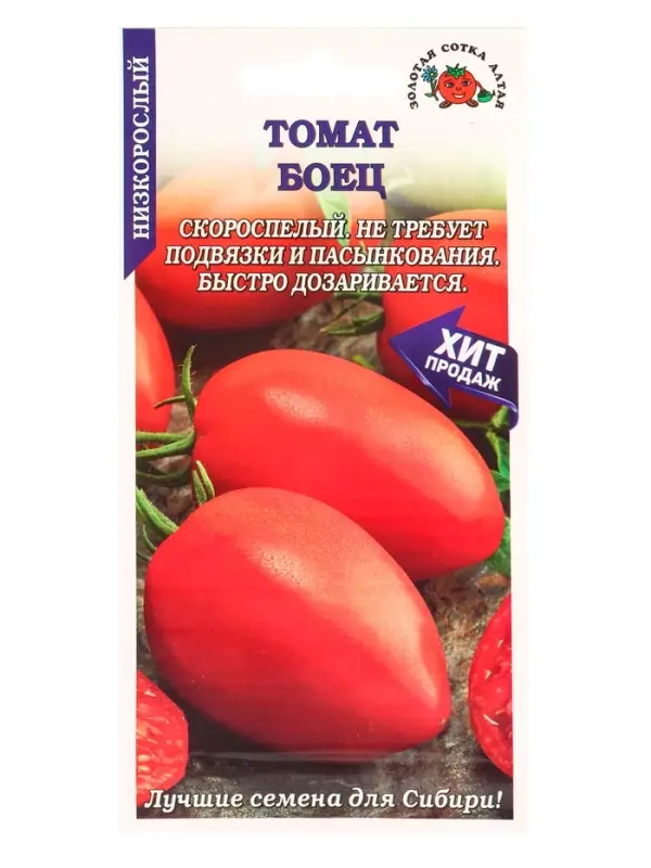 Семена Томат Боец /Сотка/ 0,1г/ ранний детерм. красн. 67-88г до 180г/*1500