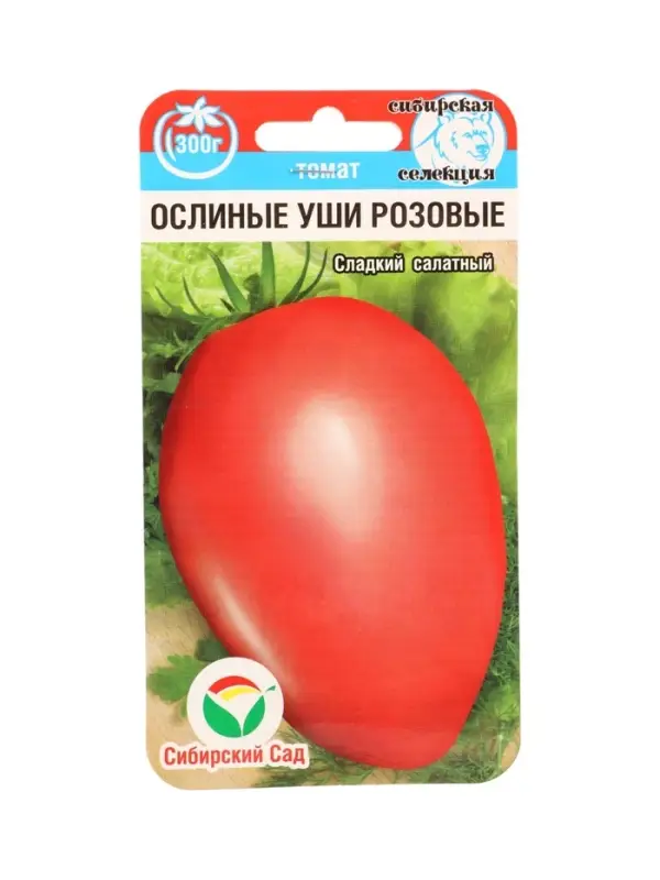 Семена Томат Ослиные уши розовые 20 шт.