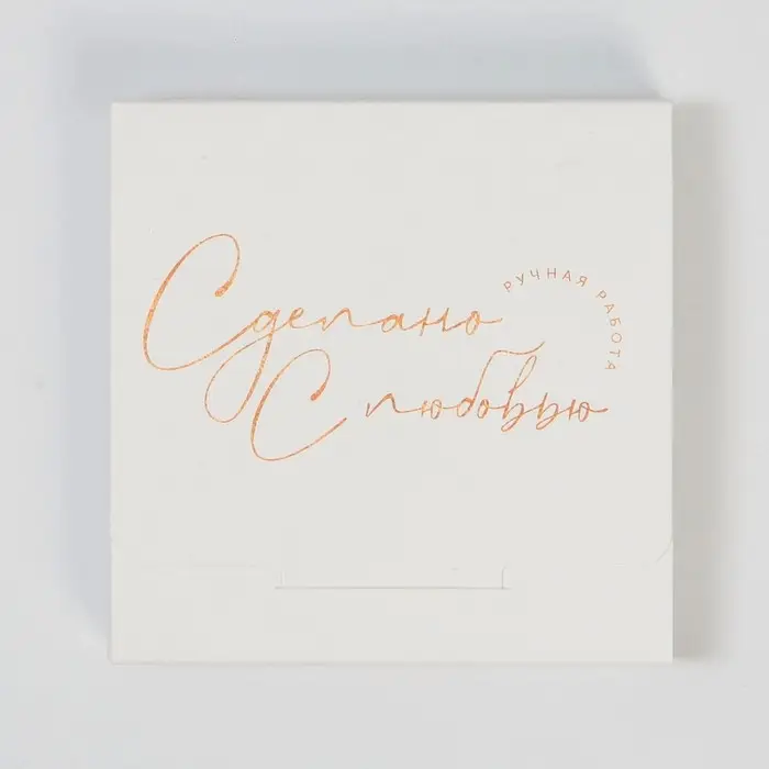 Коробка для шоколада, кондитерская упаковка, &laquo;С любовью&raquo;, с окном, 10.2 х 1.4 х 10.2 см