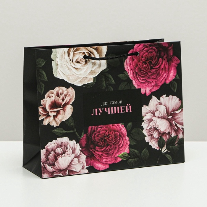 Пакет подарочный ламинированный горизонтальный, упаковка, &laquo;Для самой лучшей&raquo;, MS 23 х 18 х 8 см