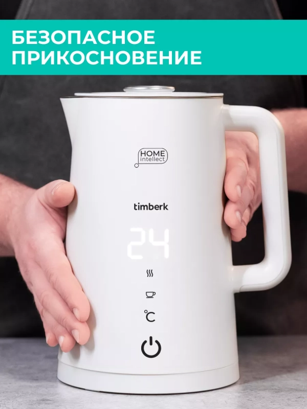 Умный чайник электрический с Wi-Fi