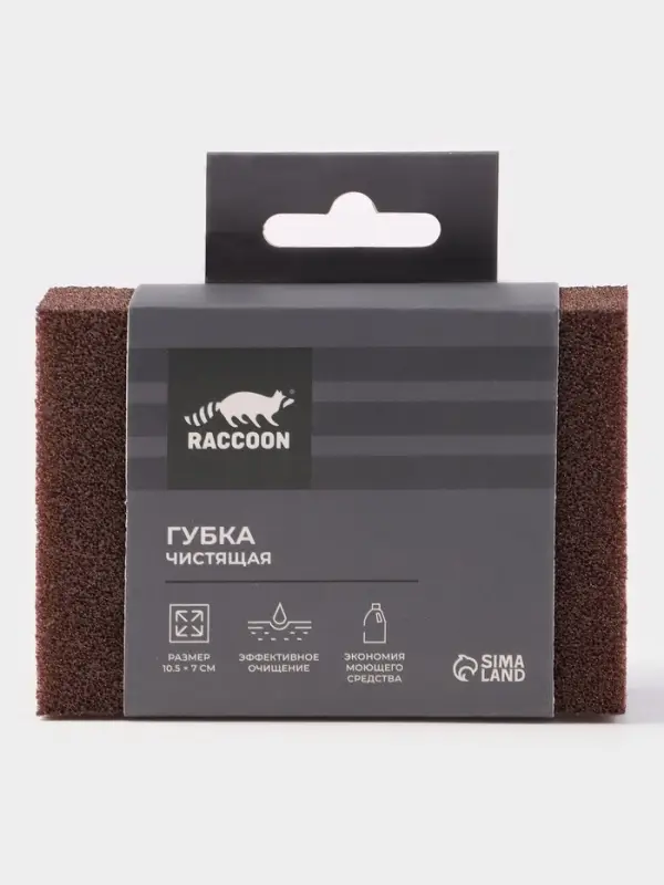 Губка для посуды Raccoon &laquo;Чудо-губка&raquo;, чистящая, 10&times;7&times;2.5 см