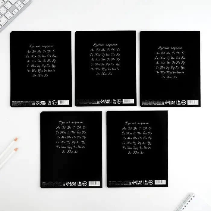 Тетрадь в линейку 12 листов А5, на скрепке &laquo;Футбол&raquo;, обложка мелованный картон, блок №1 белизна 96%, 5 видов МИКС