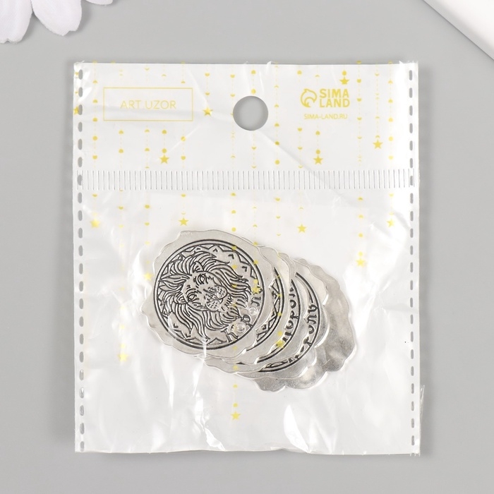 Декор металл для творчества "Оттиск печати, Король" набор 5 шт 3х3 см