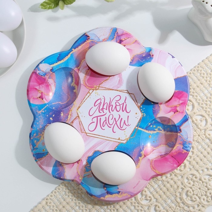 Пасхальная подставка на 6 яиц &laquo;Мрамор&raquo; на пасху, 21,5 х 19.9 см.