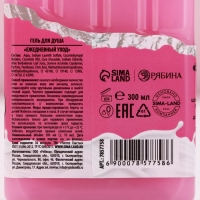 Гель для душа &laquo;Сладкая жизнь&raquo;, 300 мл, аромат шоколада, ЧИСТОЕ СЧАСТЬЕ