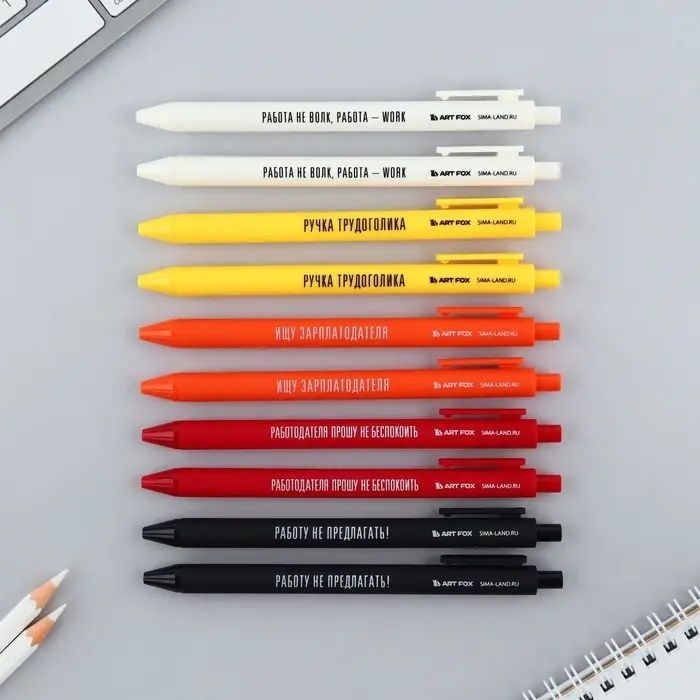 Ручка прикол шариковая синяя паста автоматическая 0,7 мм МИКС надписей &laquo;Трудоголик&raquo;