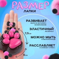 Сквиш антистресс - игрушка &laquo;Мяк-жмяк. Таба лапка&raquo;, чёрный