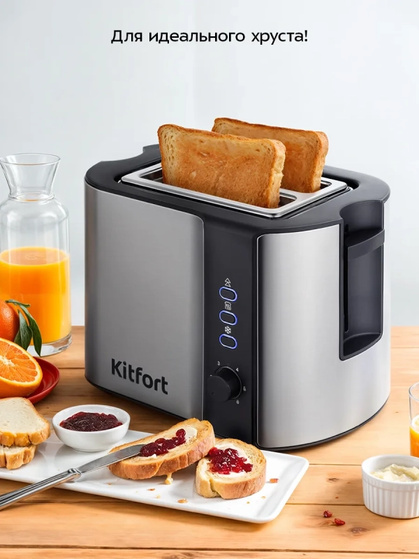 Тостер для хлеба с поддоном КТ-6249 - 800 Вт