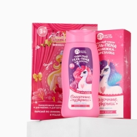 Набор детский "Сказочные пузырьки", гель-пена 250 мл, книжка-вырезалка А5