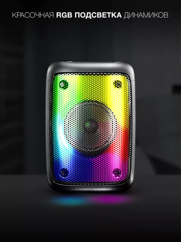 Колонка портативная H-PS1006 30Вт Bluetooth