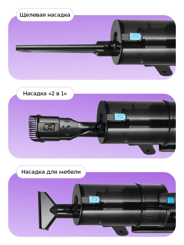 Беспроводной вертикальный пылесос КТ-5508 - 500 Вт