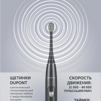 Электрическая зубная щетка PETB 0220 T