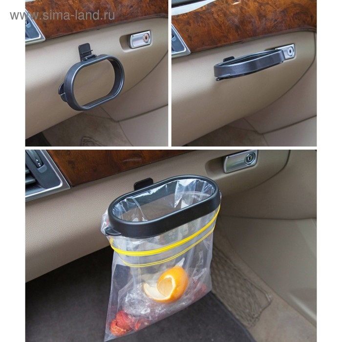 Держатель мусорного пакета в салон авто, 16.5&times;9 см, черный