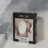 Зеркало настольное &laquo;Овал&raquo;, зеркальная поверхность 12 &times; 17 см, цвет бежевый