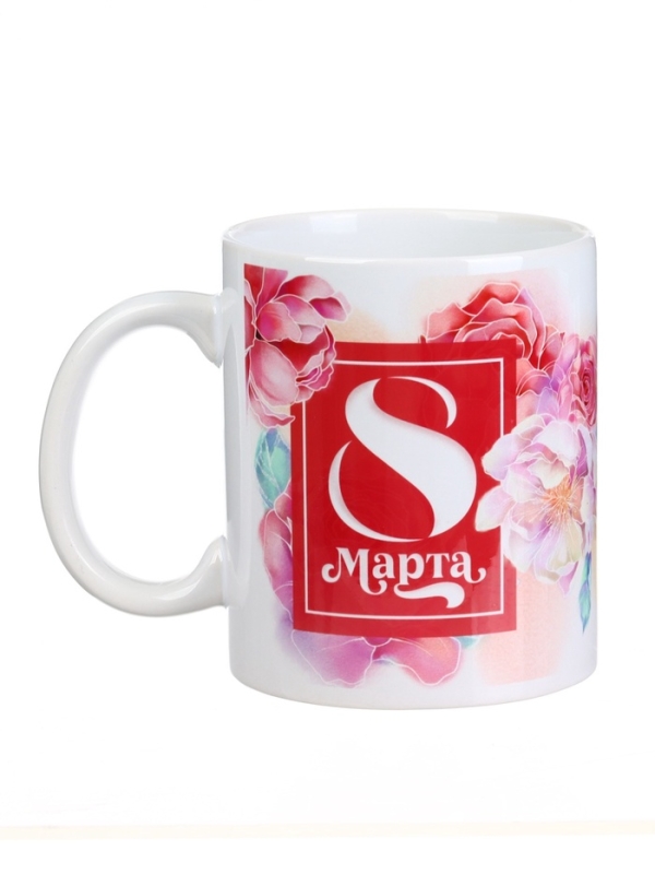 Кружка керамическая с сублимацией Дорого внимание &laquo;8 марта&raquo;, 320 мл