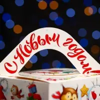 Подарочная коробка &laquo;Белоснежный&raquo; , Кубик большой 12&times;12&times;12 см